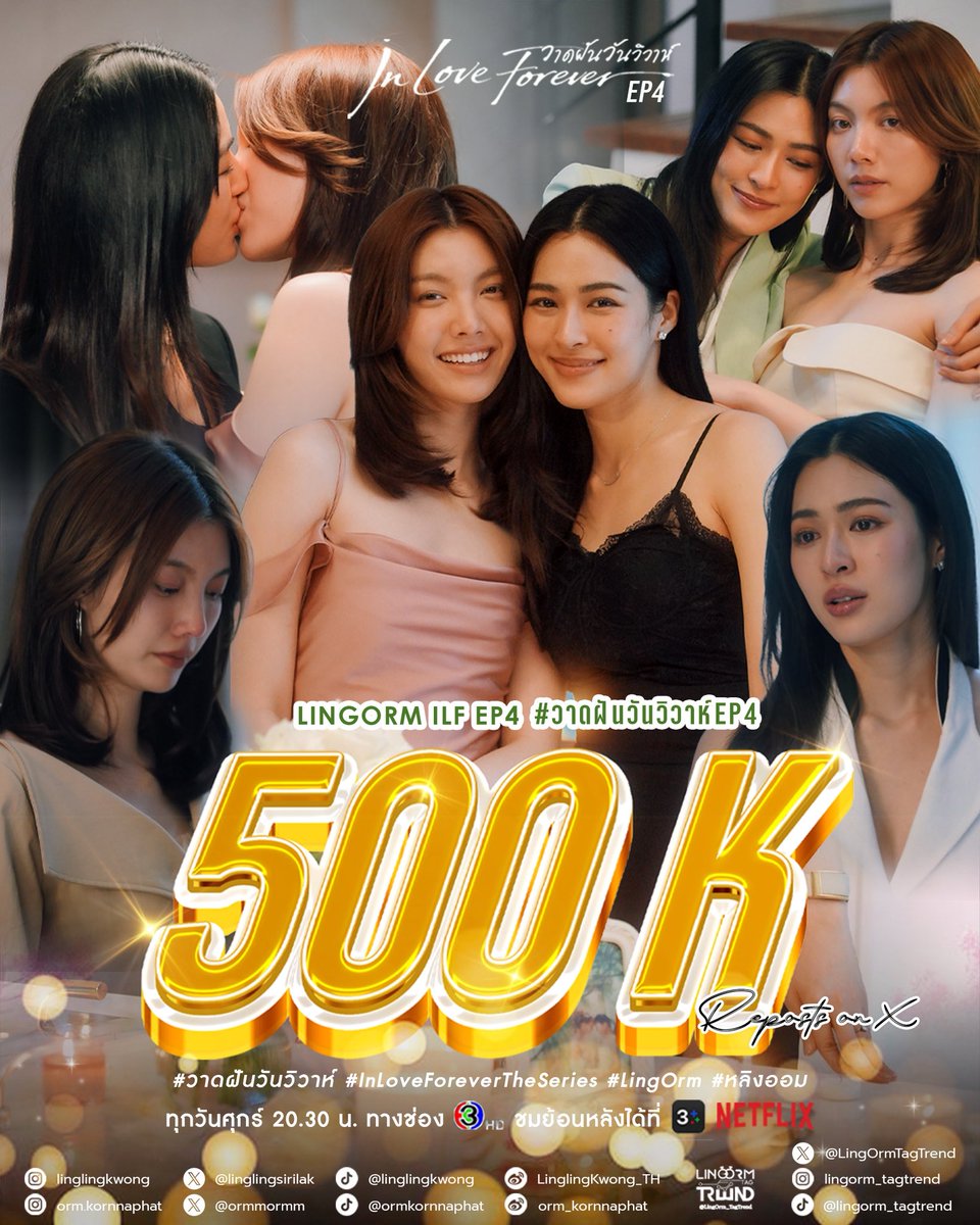 LingOrmTagTrend's tweet photo. 🎉𝐂𝐨𝐧𝐠𝐫𝐚𝐭𝐮𝐥𝐚𝐭𝐢𝐨𝐧𝐬 𝐓𝐨 𝐋𝐢𝐧𝐠𝐎𝐫𝐦 𝐅𝐨𝐫 𝟓𝟎𝟎𝐊 𝐑𝐞𝐩𝐨𝐬𝐭𝐬 𝐎𝐧 𝐗 💜

LINGORM ILF EP4
#วาดฝันวันวิวาห์EP4

500Kแล้วม่วง!!!! เก่งมาก ปรบมือให้ตัวเองเร็ว👏 แต่นี่มันแค่เริ่มต้น งัดความขมมาเป็นพลัง มุ่งหน้าสู่ 1M กันเต๊อะ🏃‍♀️💨💨💨

#LingOrm #หลิงออม https://t.co/HFA5x6f7c3