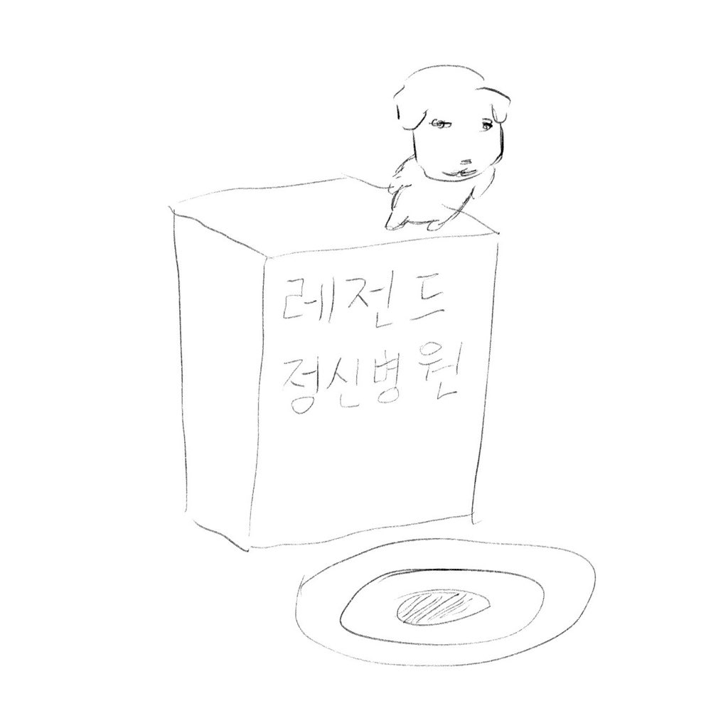 arkio77's tweet photo. #우울계_𝕏친소 #우울계𝕏친소 
#정병계_𝕏친소 #정병계𝕏친소 

섹트,에셈 지뢰
트찐인데 저랑 트친해쥬실 분.. ( ‘ ⩊ ‘𖦹) https://t.co/b3mnEygZ79