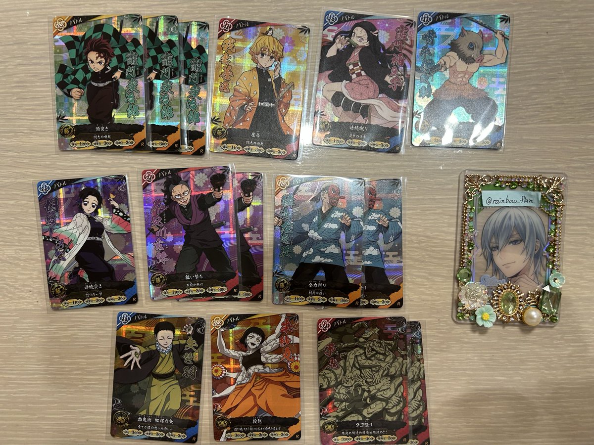 rainbow_flan's tweet photo. 【交換譲渡】鬼滅の刃 日輪バトルスラッシュ カード

譲: UR→炭治郎 しのぶ 伊之助
　  SR→ 炭治郎 しのぶ 禰󠄀豆子 善逸 伊之助 無惨
　  R→画像3,4

求:パラレル義勇>UR義勇 炭治郎 善逸 禰󠄀豆子 しのぶ SR 義勇 錆兎(画像5)

👑パラレル義勇には比率違い可。❤️は義勇orパラレルとの交換のみ↓ https://t.co/wjfLSUtTOX
