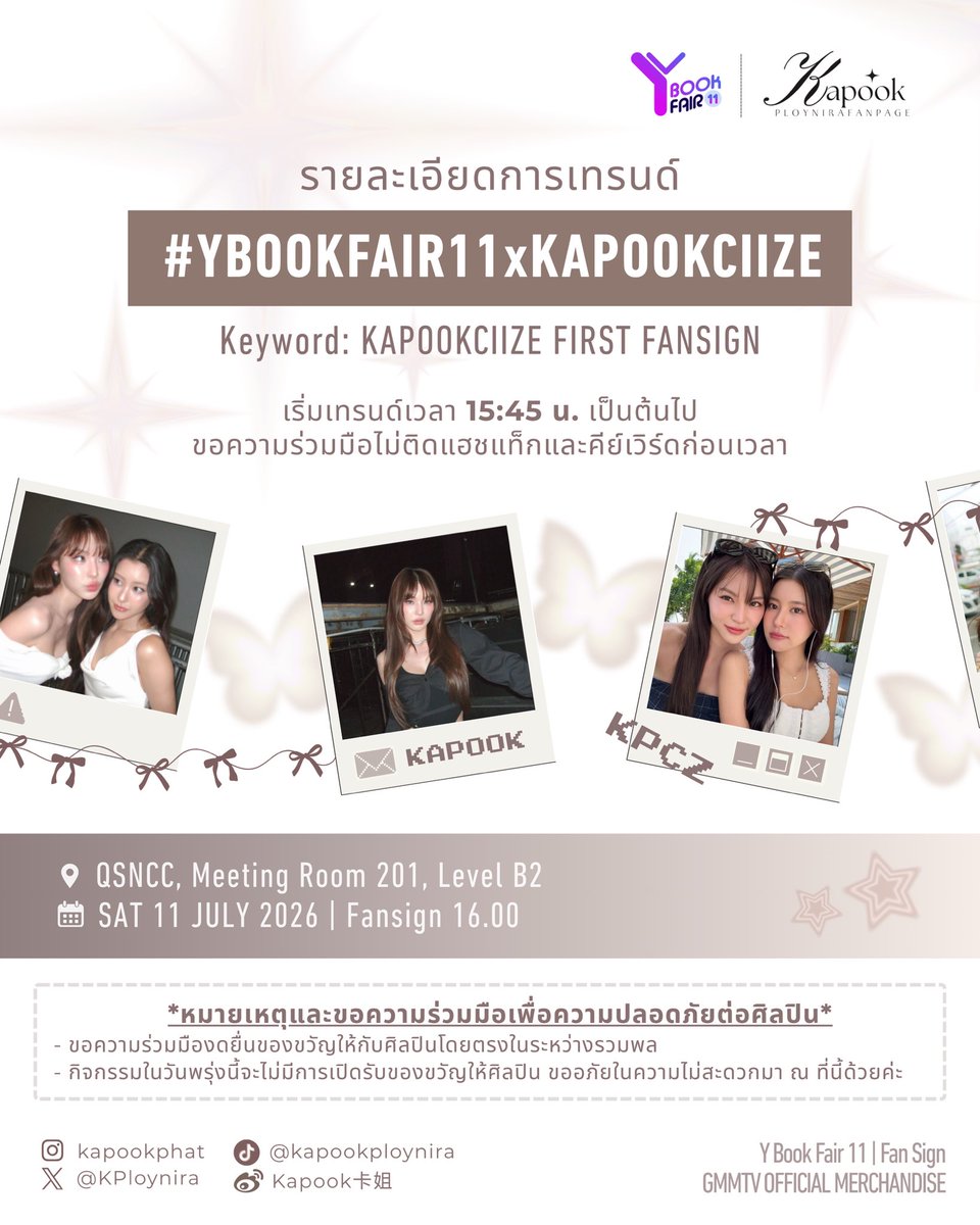 kapookpnrofc tweet picture