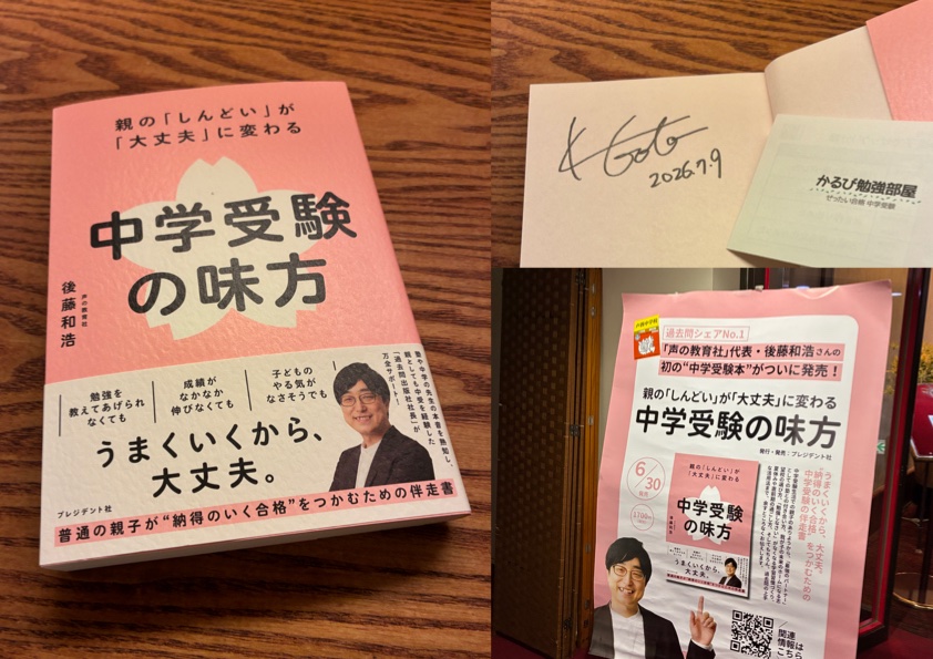 声の教育社 (@koe_kyo) / Posts / X