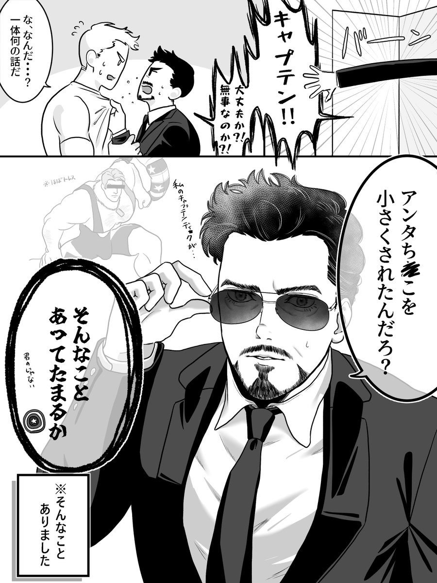 ushi_chazuke's tweet photo. 例の水着 https://t.co/ihtQUTR9Tu