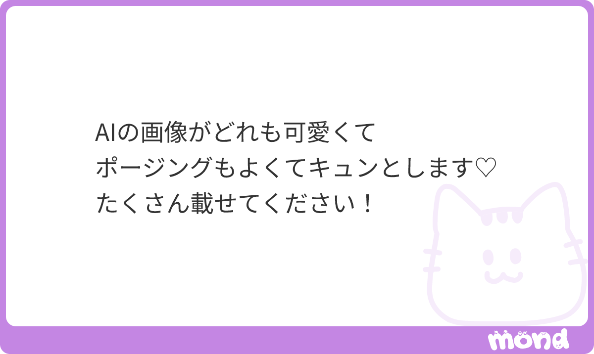 enemafan's tweet photo. 練習しながら作って��す
いちじく浣腸とか、ガラス浣腸器の描写が出来なくて
プロンプトに苦心してますよ
#mond_enemafan https://t.co/S76trpm4gr