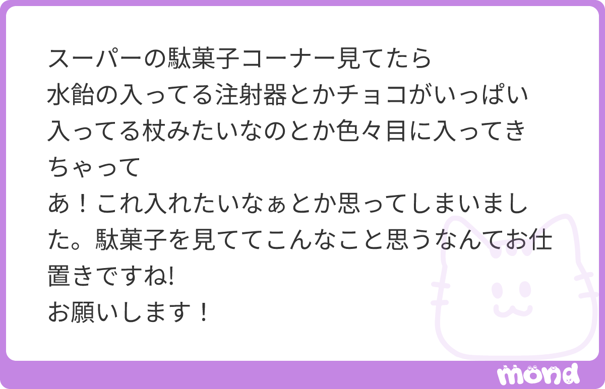 enemafan's tweet photo. そうです
食べ物を粗末にしたらお仕置きですよ！
指圧用の棒を尻穴に突っ込んだまま
足つぼマッサージで悶絶させますからねっ
#mond_enemafan https://t.co/DmCo6LJtnv