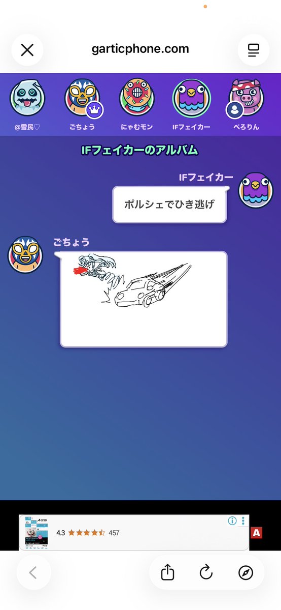 ALiCEsama777's tweet photo. 楽しかったwww https://t.co/oVJZaQ0nMF