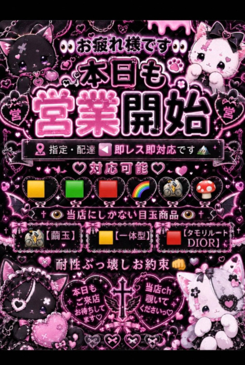 chore_pomp's tweet photo. 371 ラット
372 ハッピー
373 短編つめ
374 見てよ！
375 〜させてよ！
376 小瓶入り人魚
377 桜
378 花冷え
379 箱入り
380 くるくる https://t.co/Pw2mUReDAJ