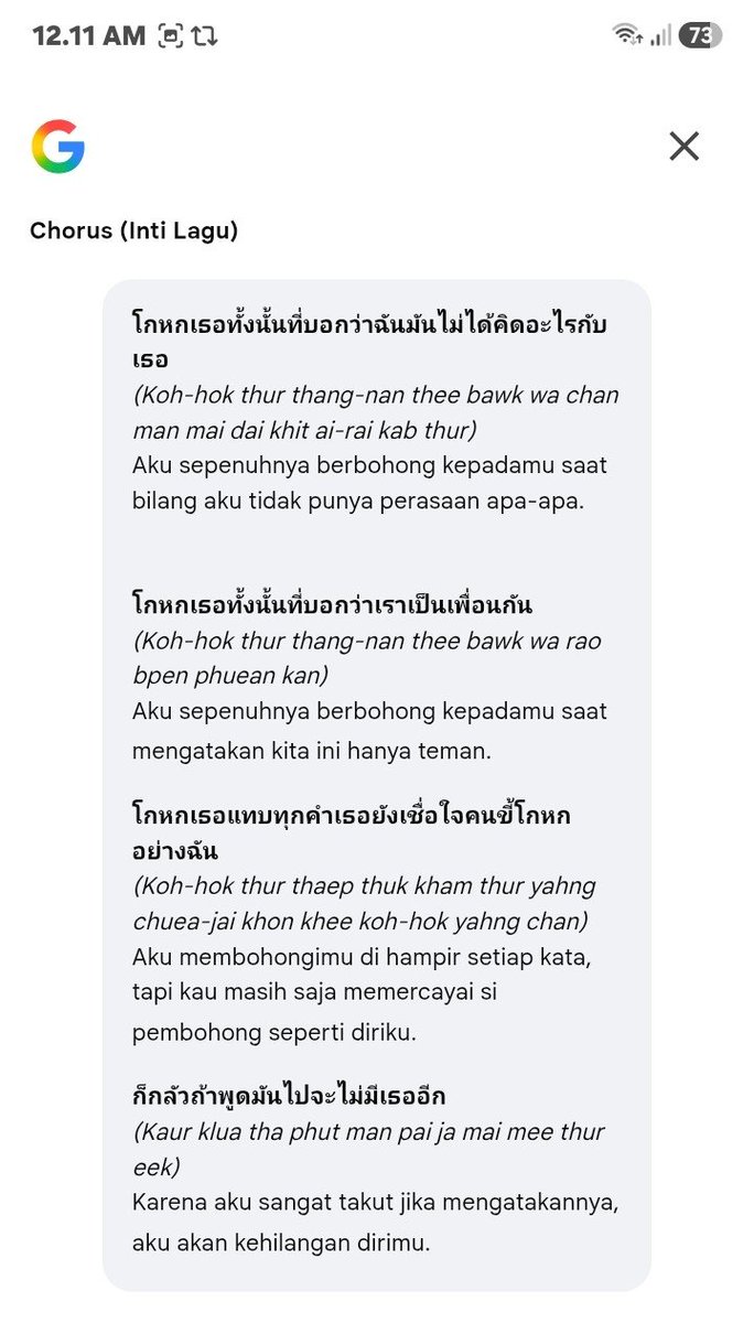 perv_ilaa's tweet photo. GAK. SERIUS. SATANG?? bisa yuk, buka app line, cari rc winny, trs lu berdua komunikasi dehhh😭😭😭 https://t.co/TygpeYgzsx