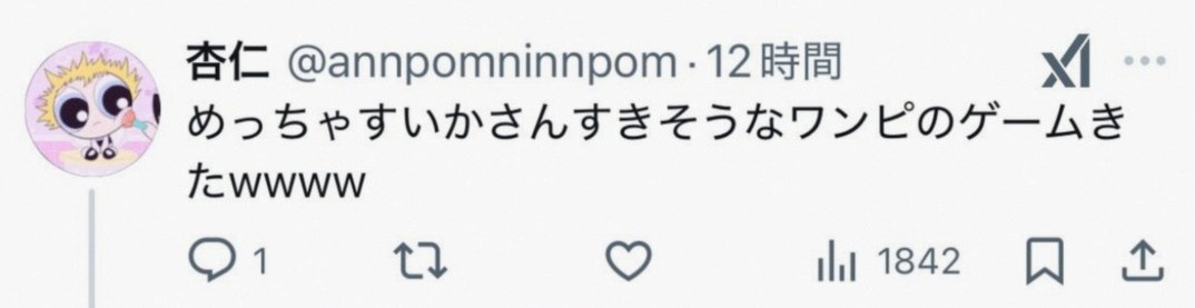 MuRh4t's tweet photo. お家に帰ってきたので21時以降でスプラ遊べる方いませんか🙋♂️ https://t.co/GBV0IBuqq7
