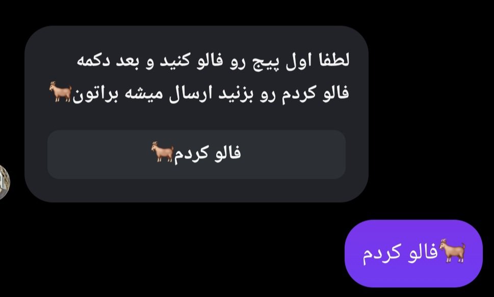 saeed tweet media