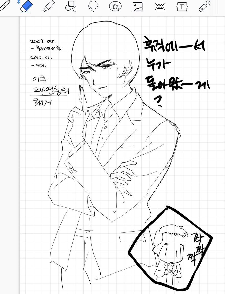 dukiduki22's tweet photo. 그래 검은 시시가 돌아왔. 다 https://t.co/bTmGKvpPjg