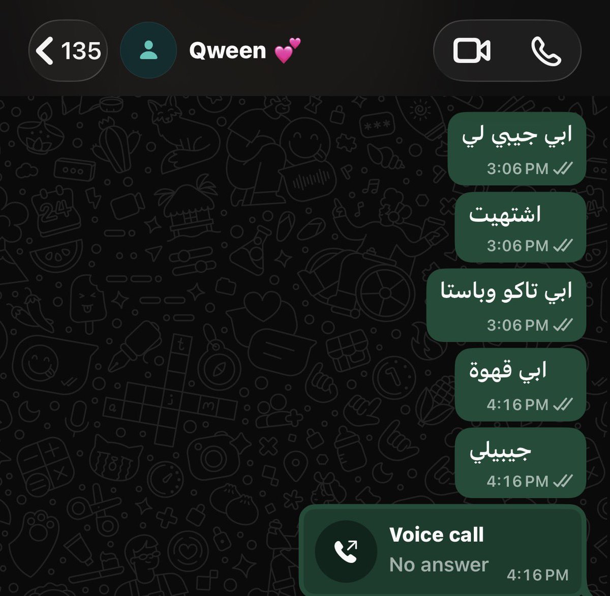 UrGirlSaharr's tweet photo. لو كنت كلمة بكون " ابي " https://t.co/Xf5F0FEwdX