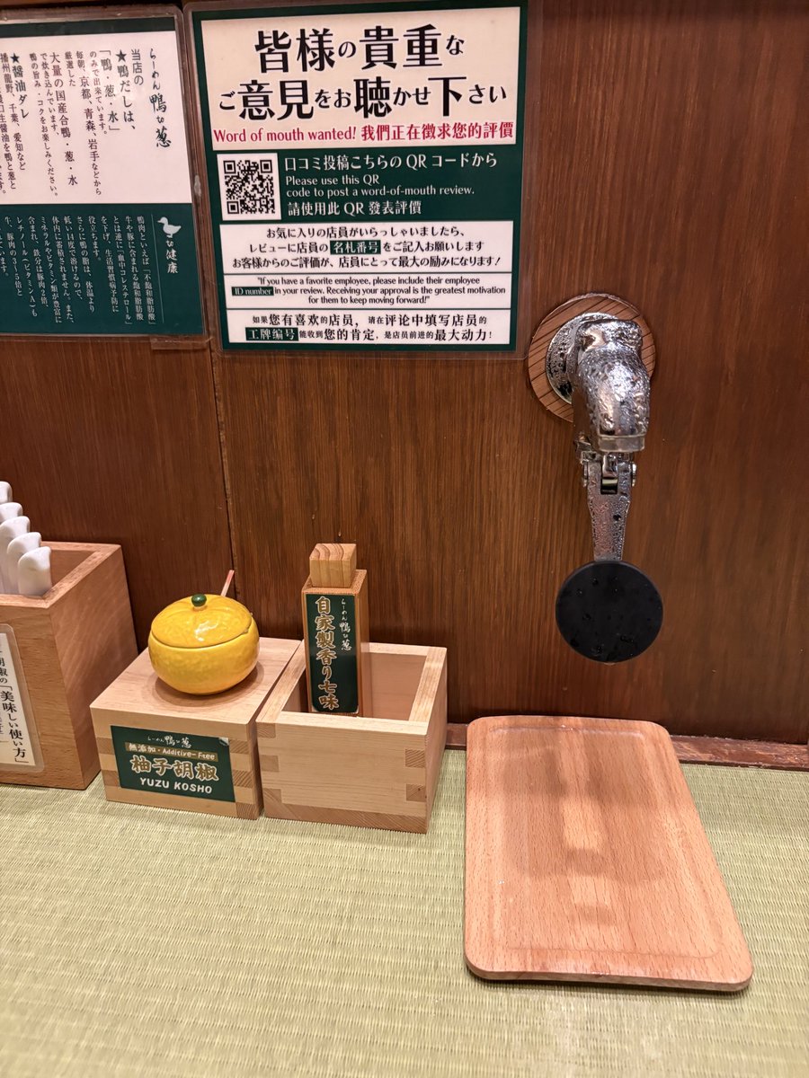 haoti_23's tweet photo. らーめん鴨to葱 浅草店に初訪問

御徒町と違い夜中の浅草はガラガラで狙い目です。

インバウンド仕様の店内装飾。回転寿司のような蛇口が各卓ありました。

つけ麺は初でしたが鴨肉ゴロゴロしてて美味いです。もう少し麺の量あれば文句なしですね

#らーめん鴨to葱 https://t.co/DmTwmCfU3k