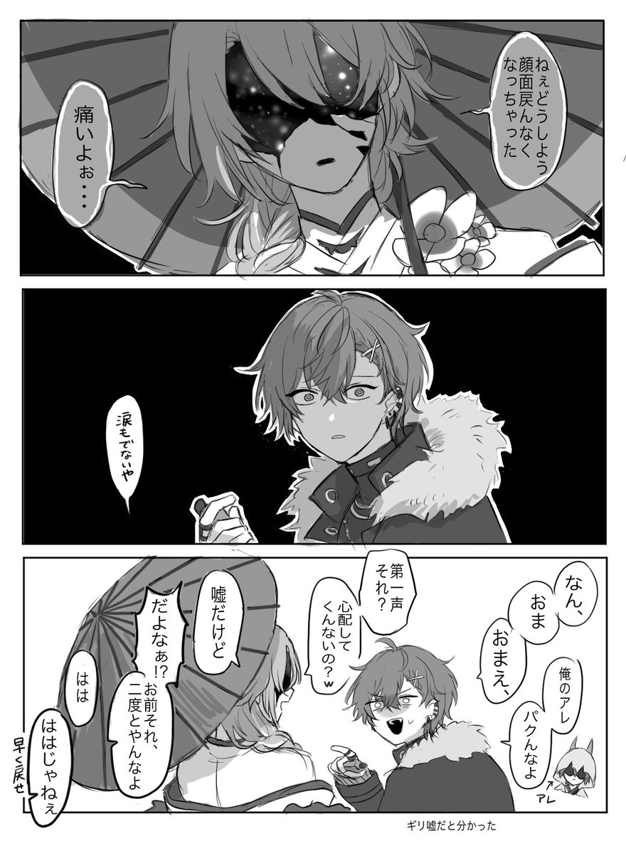 roku327's tweet photo. ドンタコ(捏造) https://t.co/cjvcbRoz5C
