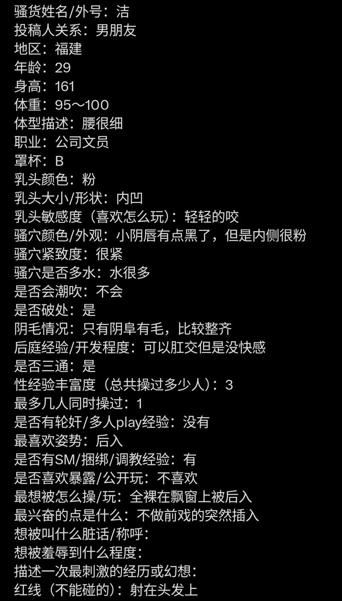 ZGqing48's tweet photo. 曝光福建小骚货一枚
想点评她奶子的可以私信
也欢迎大家继续投稿各类骚货
#曝光 #女朋友 #投稿 #树洞 #分享 https://t.co/2IXN4iegW5