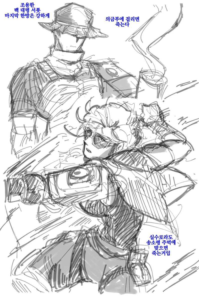 and__rego's tweet photo. 의금부 불주먹
#산나비 #금마리 #준장님 #그림 #낙서 #illustration #일러스트 #sanabi #manga https://t.co/ybuQj3sgBI