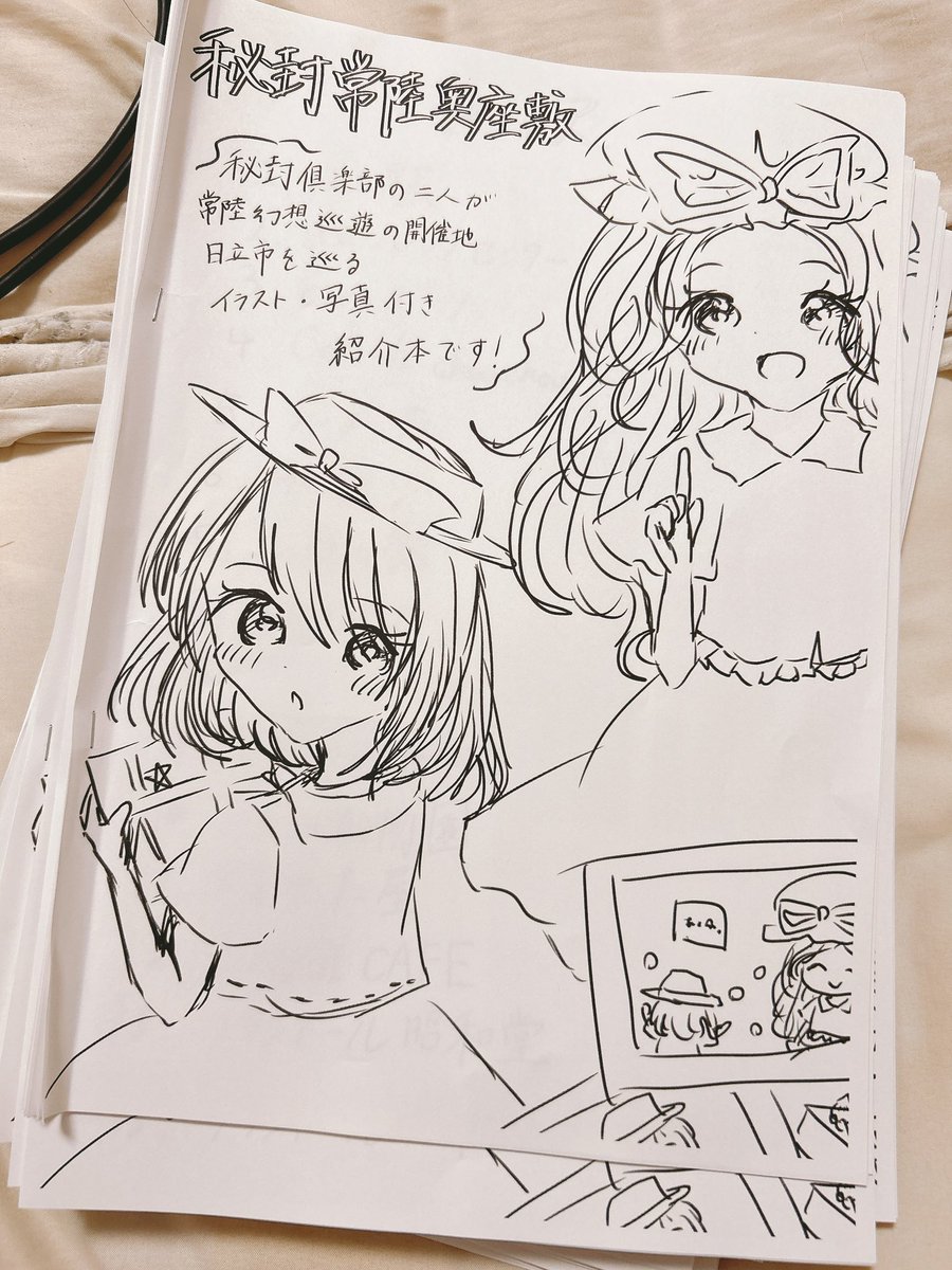 May_fs495's tweet photo. 製本完了(*`･ω･)ゞ https://t.co/l4S1C39P0C