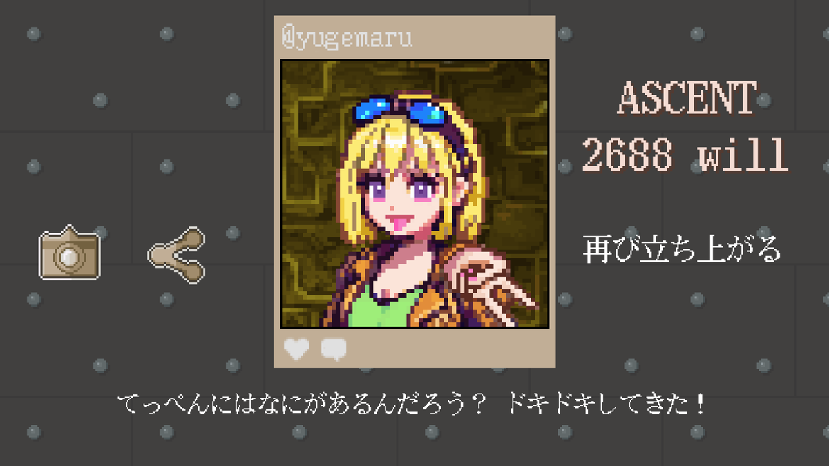 pseudr's tweet photo. 【Above the Sun】ASCENT: 2688will
てっぺんにはなにがあるんだろう？ ドキドキしてきた！

 #AbovetheSun #yugemaru_chan https://t.co/RZMnaTJ1g5