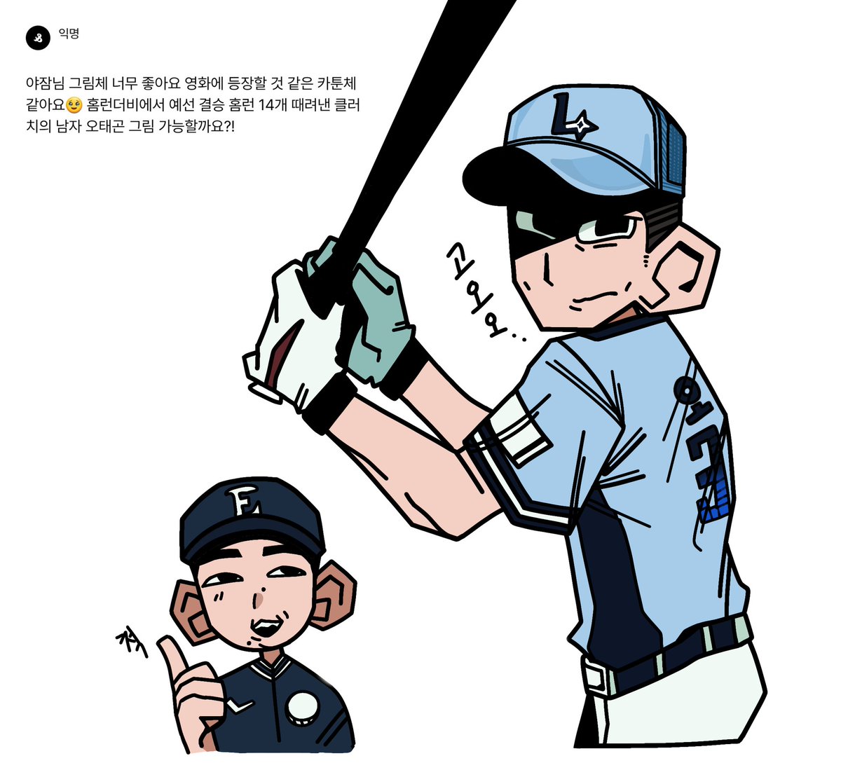 ssg_catcher_'s tweet photo. 스타성의 남자 오태곤✨️ +백호 선수 https://t.co/jGG1X9pT0h