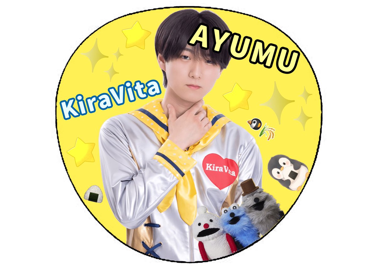 ryoooka974's tweet photo. 配信見ながらうちわの画像作っちゃった！
あゆむくんのは修正入れたよ！
新しくとわくんとだいきくんのつくったよ！
あと3人作るぞ‼️
@KiraVita_tokyo @kiravita_ayumu @kiravita_towa @kiravita_daiki https://t.co/mYYOey6XJE