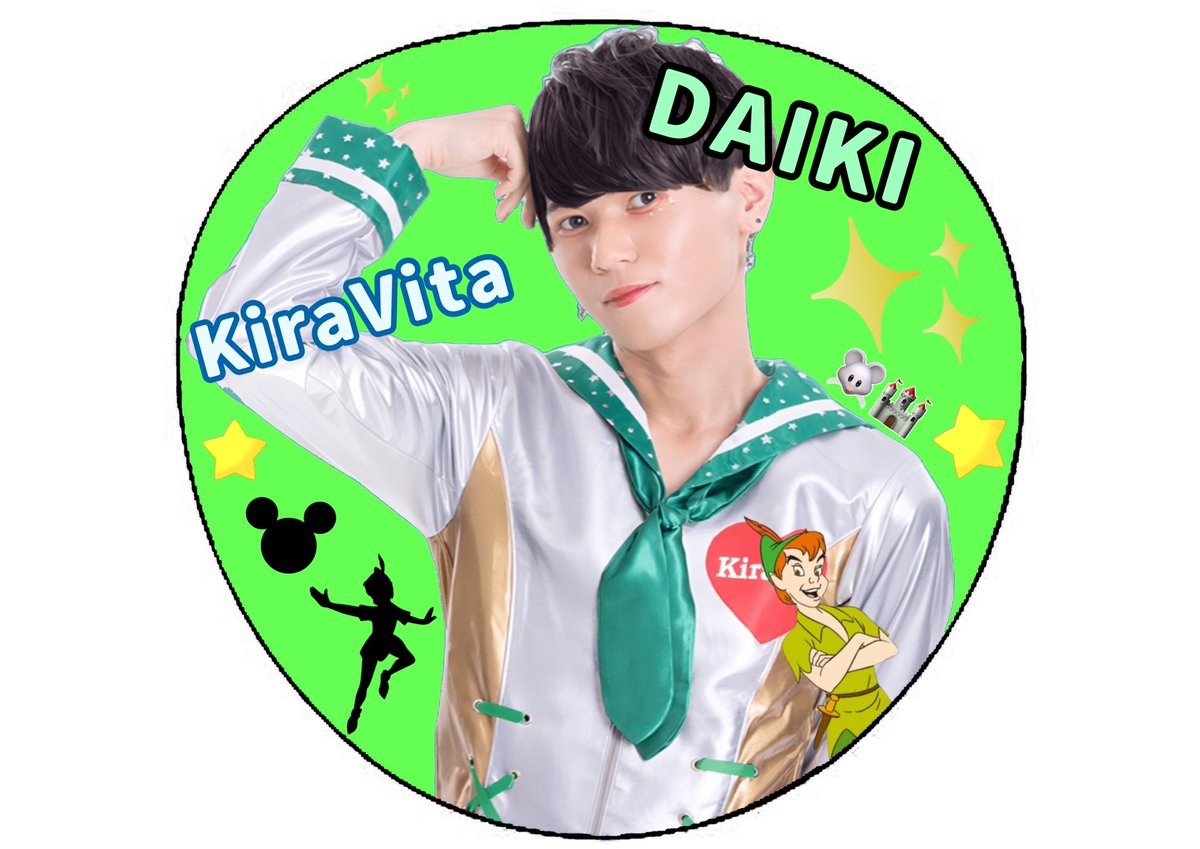 ryoooka974's tweet photo. 配信見ながらうちわの画像作っちゃった！
あゆむくんのは修正入れたよ！
新しくとわくんとだいきくんのつくったよ！
あと3人作るぞ‼️
@KiraVita_tokyo @kiravita_ayumu @kiravita_towa @kiravita_daiki https://t.co/mYYOey6XJE