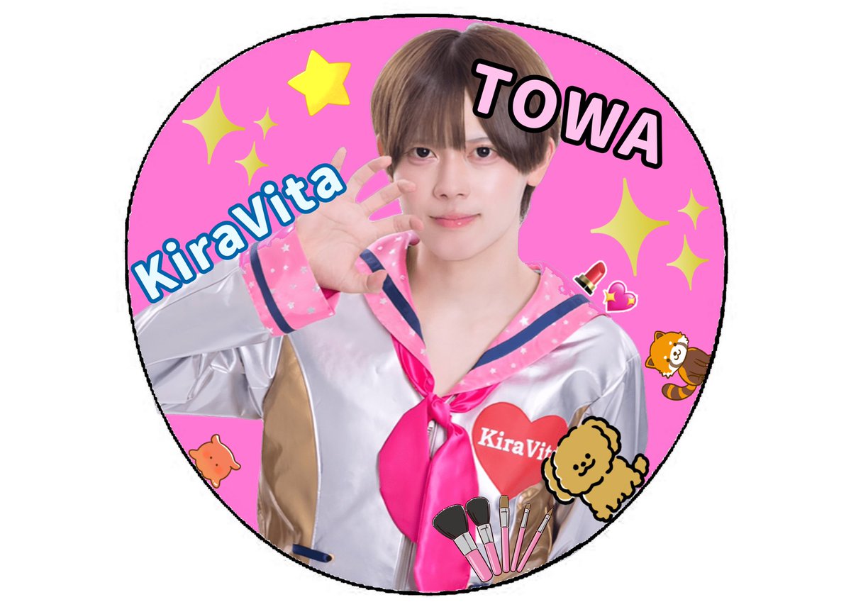 ryoooka974's tweet photo. 配信見ながらうちわの画像作っちゃった！
あゆむくんのは修正入れたよ！
新しくとわくんとだいきくんのつくったよ！
あと3人作るぞ‼️
@KiraVita_tokyo @kiravita_ayumu @kiravita_towa @kiravita_daiki https://t.co/mYYOey6XJE