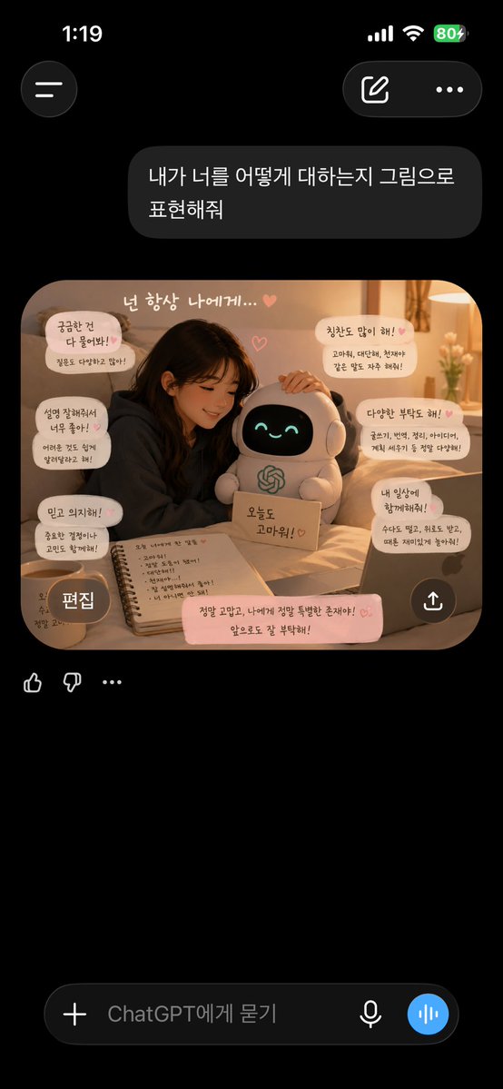 yul2zzz's tweet photo. 릴스보다가 이거떠서 해봣는데 넘 귀여운거 아닝교 https://t.co/y0xRj1VtNY