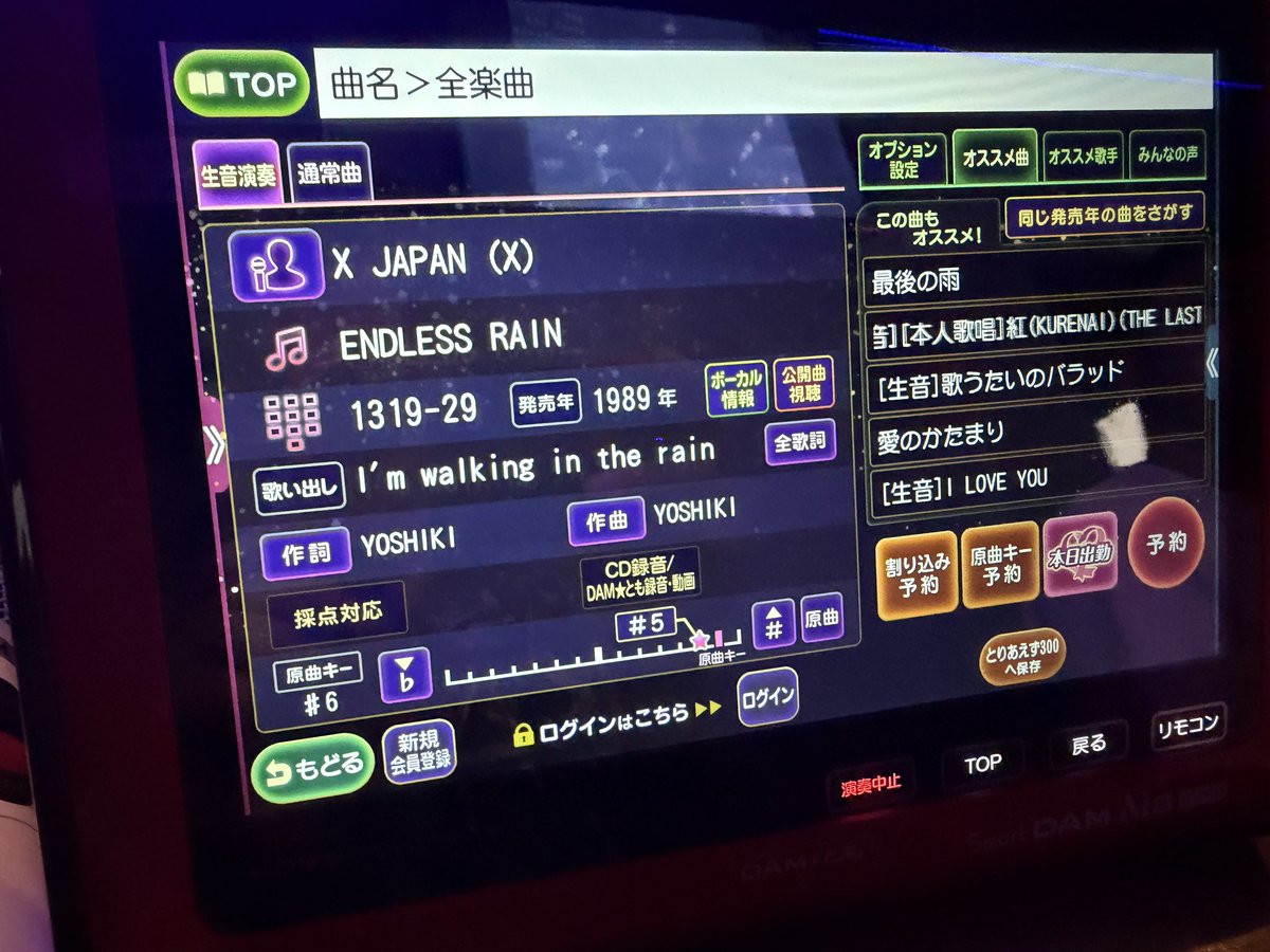 ごんた (@TjPqXb5YO700Qs7) / Posts / X