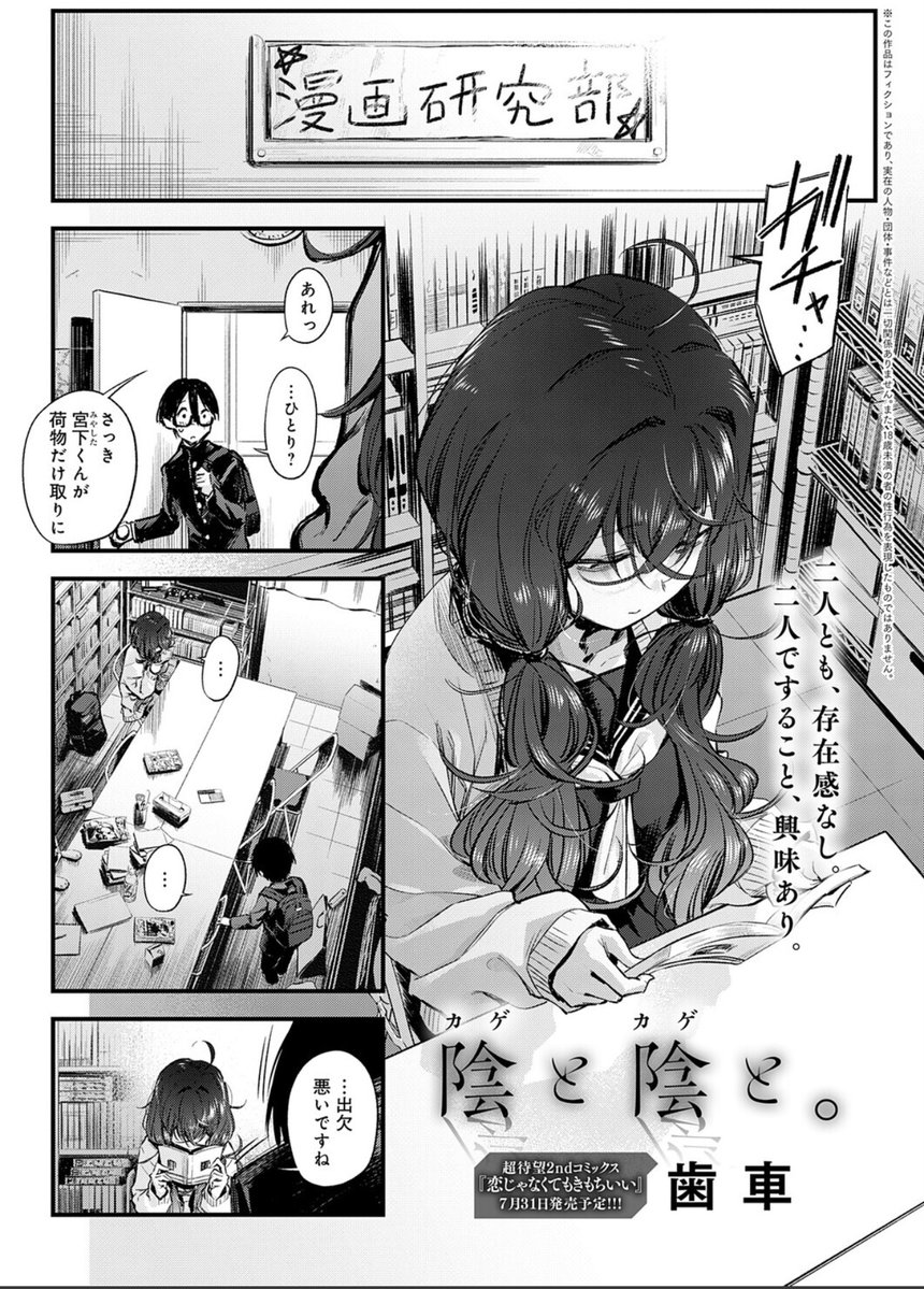 Bayram_Gul_'s tweet photo. エッチに興味がある陰キャの女子部員 https://t.co/bdBZK62SCF