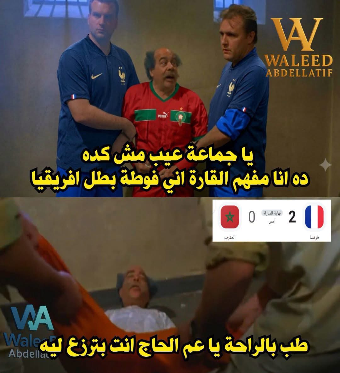 Romiooo13's tweet photo. @noureddine_benh انت مالك بمصر؟؟؟
عملالك خرم في دماغك ليه؟
روح بس الاول نزل الحمل من الفرنسي https://t.co/jfhrVUdBHz