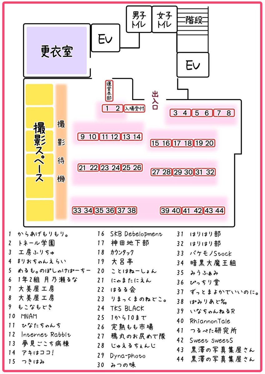 tubasa_cosplay's tweet photo. おはよう☀️明日‼️
7/12 (日) #ぺたフェス #ぺたフェス2
14:30～18:30 
東京文具共和会館4階
20「ことはねーしょん」初出店💥

お品書き出来ました📖
撮影券は15:30～各1時間毎予約1分￥1000📸

新刊は赤競泳水着のバージョンアップ❣️
白とピンクの競泳水着🤍🩷
ご来場お待ちしております✨️ https://t.co/R412fdIF9N