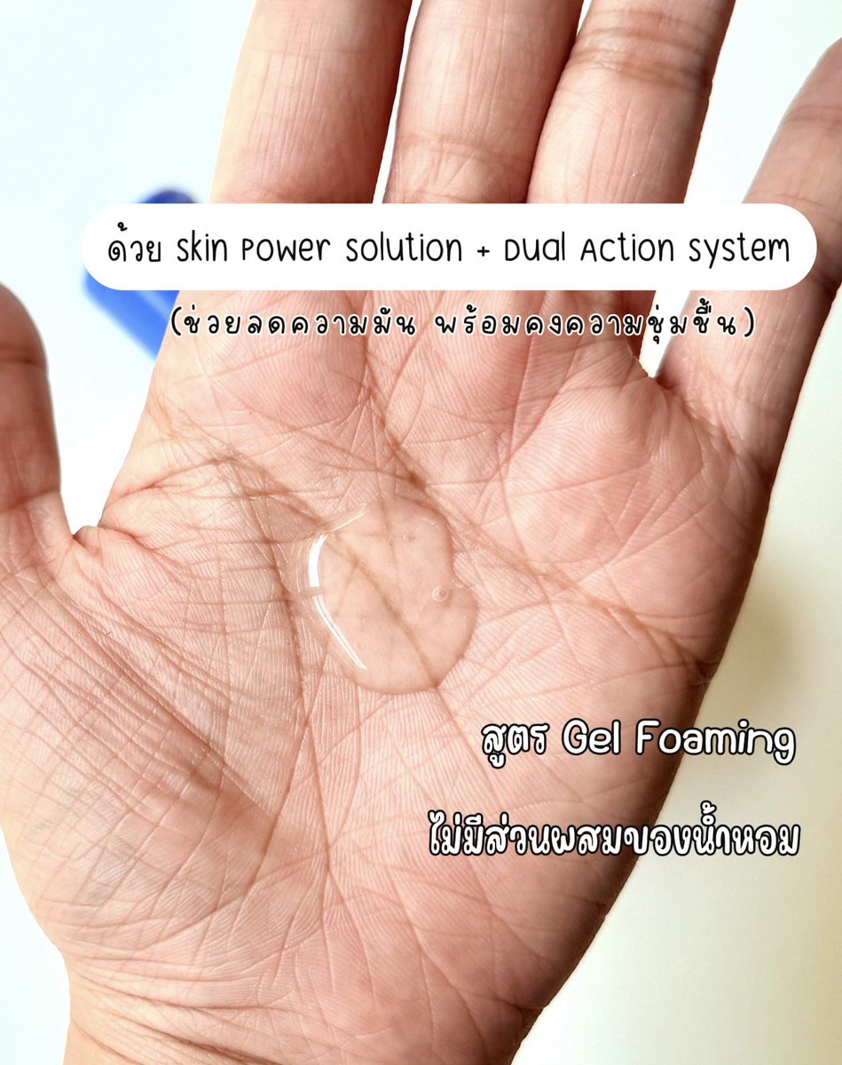 pingnp_ tweet picture