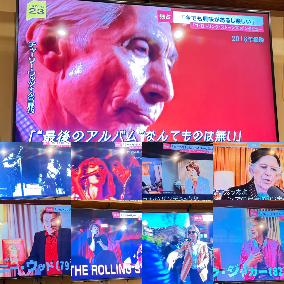 mlg3g's tweet photo. AIに負けない　#therollingstones https://t.co/ZHvlTTedwA