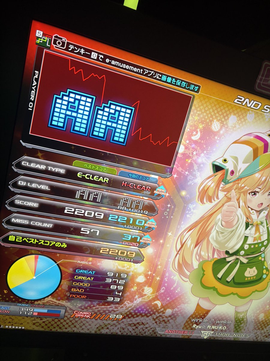 yooko0206's tweet photo. 11ハード  両方曲良すぎ https://t.co/HMOGkphqZb