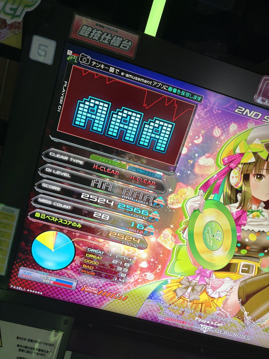 yooko0206's tweet photo. 11AAA https://t.co/OytVedyRa2