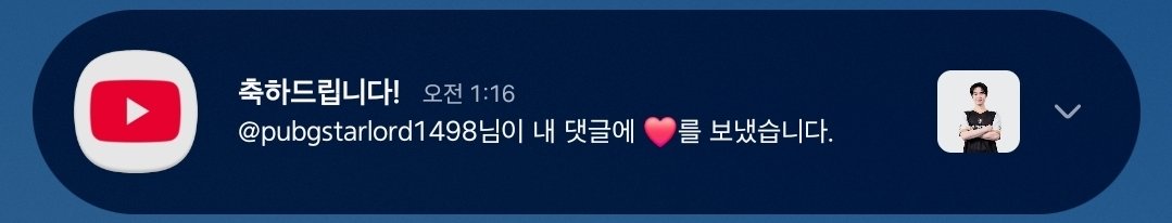 PUBG_pineapple's tweet photo. 진짜 살아계시는군요 흑흑 ㅜㅜ https://t.co/J1iQaICPWG