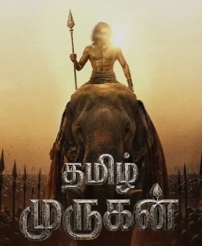 CinemaWithAB's tweet photo. With JrNTR &amp; Trivikram's #GodOfWar,  Tollywood was trying to collapse the history of Murugan, for the sake of North Indian Market 

We have a saviour with Kollywood that gonna showcase the true history of Murugan with Dhanush &amp; VetriMaaran #ThamizhMurugan🔥 https://t.co/rQB7jZOzLB