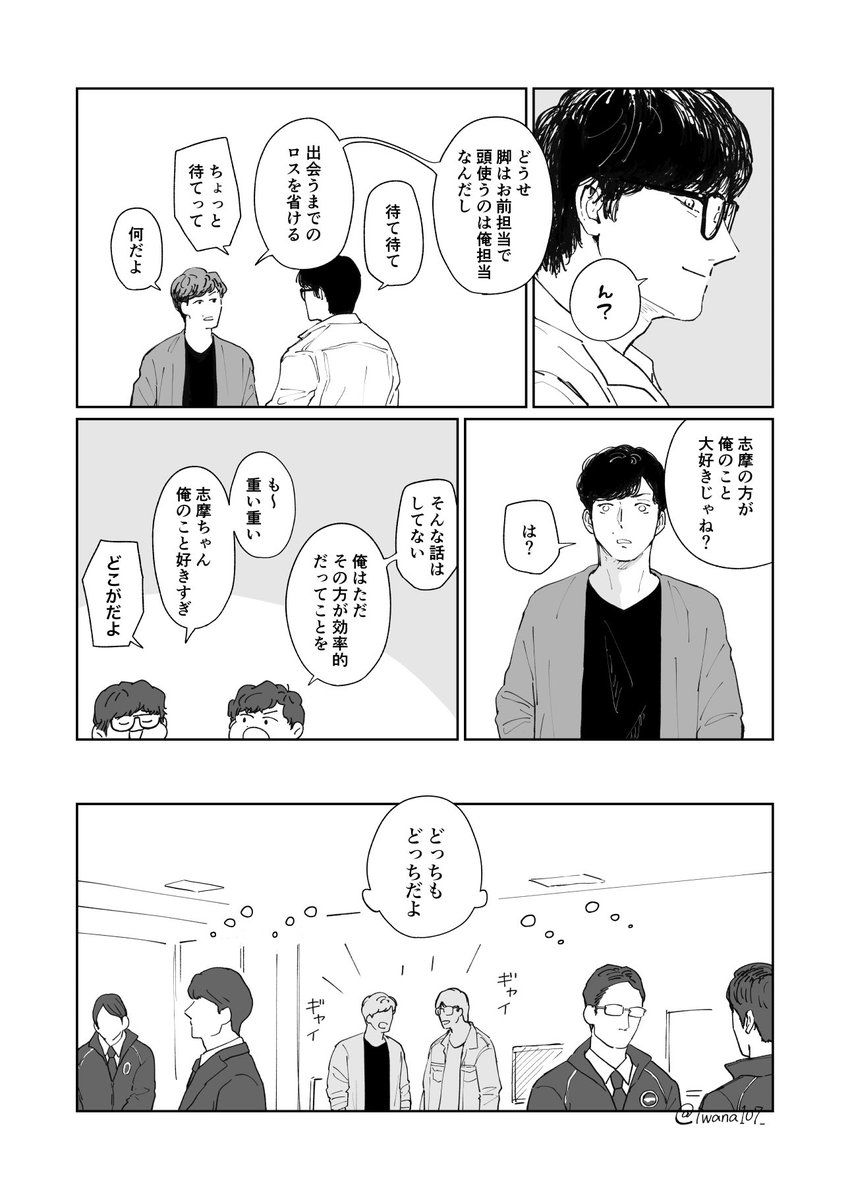iwana107_'s tweet photo. ﾖﾝﾏﾙﾖﾝ https://t.co/XOG2xe4Yxh