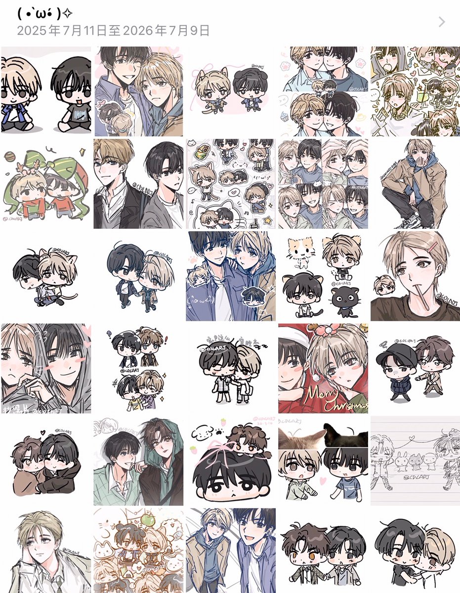 CDLARJ_'s tweet photo. 一年了！❤️‍🔥
记得24年看《即使夏天结束》是凌晨三点，脑海里想着“以后会不会画他们呢？”
就算过了很久，这样的念头还记忆犹新🌌 https://t.co/mKJLsGdvaT