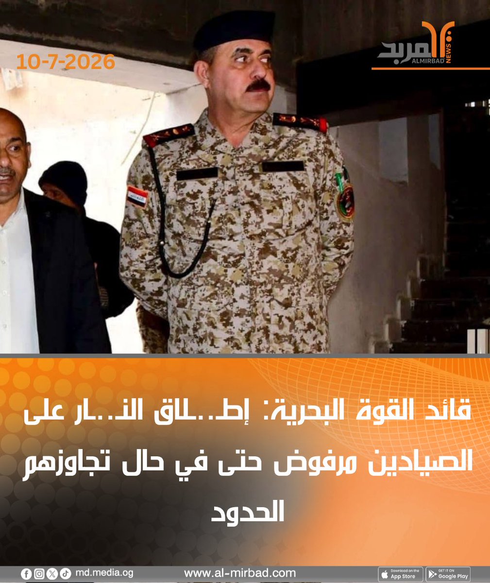 AlMirbad المربد tweet media