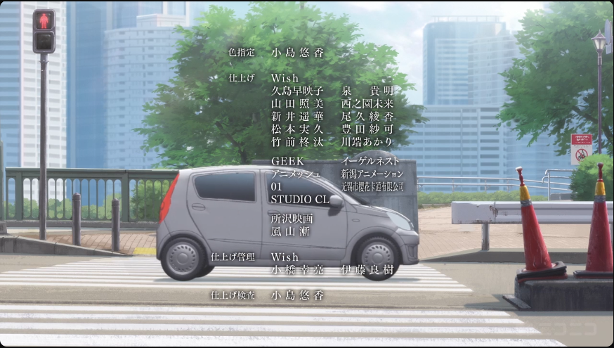 Tastuminicar's tweet photo. EDで走ってる車の車種がちょっとマニア向けすぎないか… https://t.co/gz7yqOaVgl