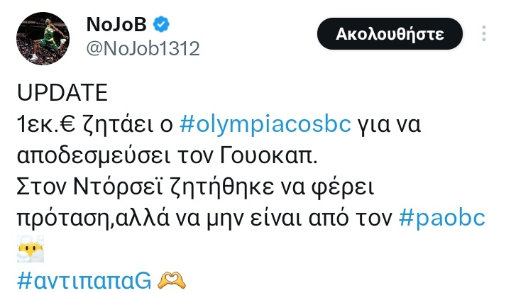 Giorgia9342's tweet photo. Προχθες μας πήγαινε δικαστικά τώρα άλλαξε η ιστορία που βγαζει από τον πάτο του ο τύπος που μπερδεύει το νερό με το τσίπουρο 🤡#OlympiacosBC https://t.co/KJHW7cSOvZ