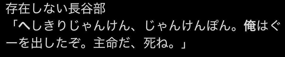 rabu_so_sweet's tweet photo. 半年前にありえないツイートしてておわった。 https://t.co/GmhLNBZxrx