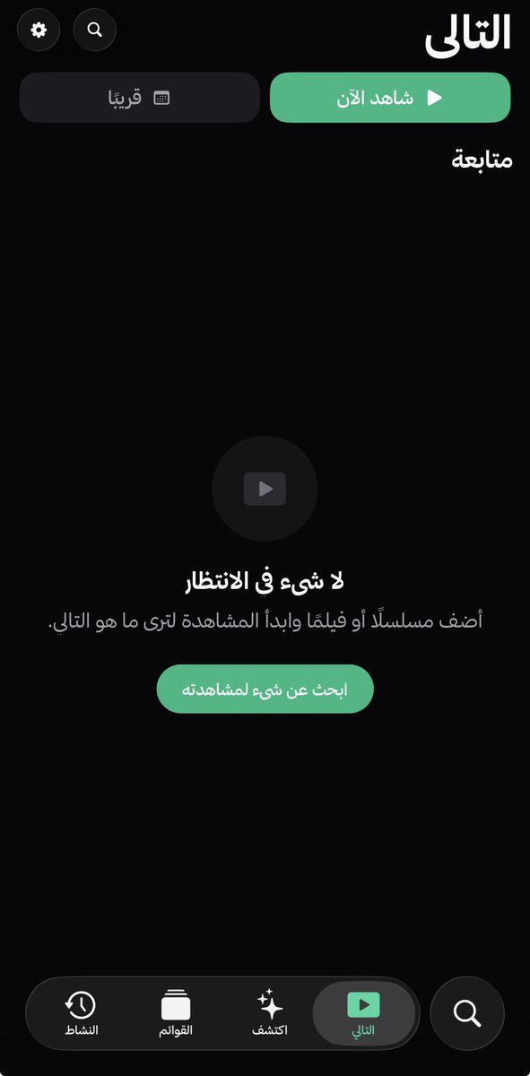 x_man-119:14 tweet media