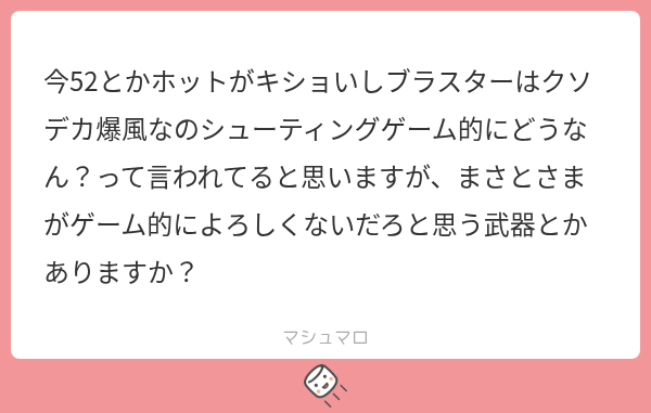 まさとさま専用 まさとさま (@masatosamasan) / Posts / X