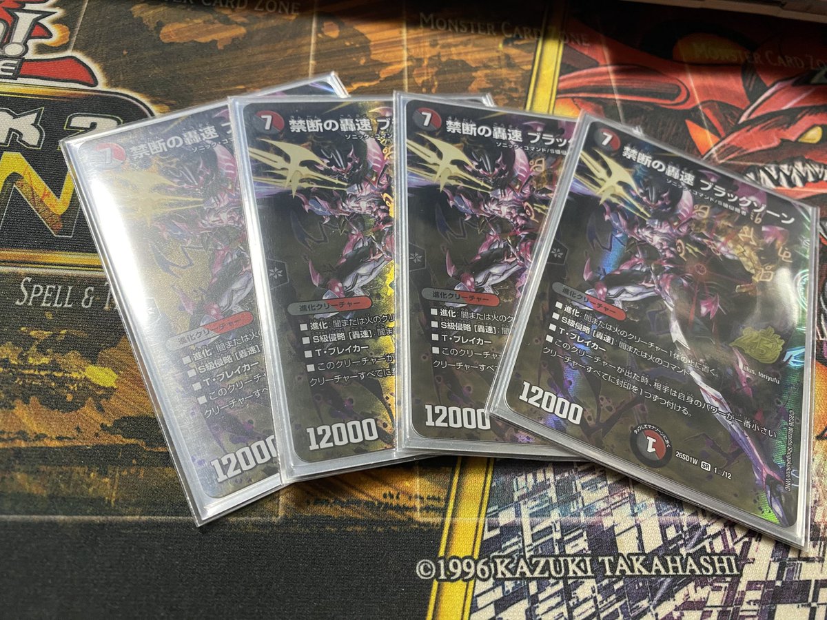 Mist_Valley_Uni's tweet photo. ドキ強版を買ってなかったら多分立ち直れなかったと思う　再録有能すぎるッピ… https://t.co/8eimm2pP0R