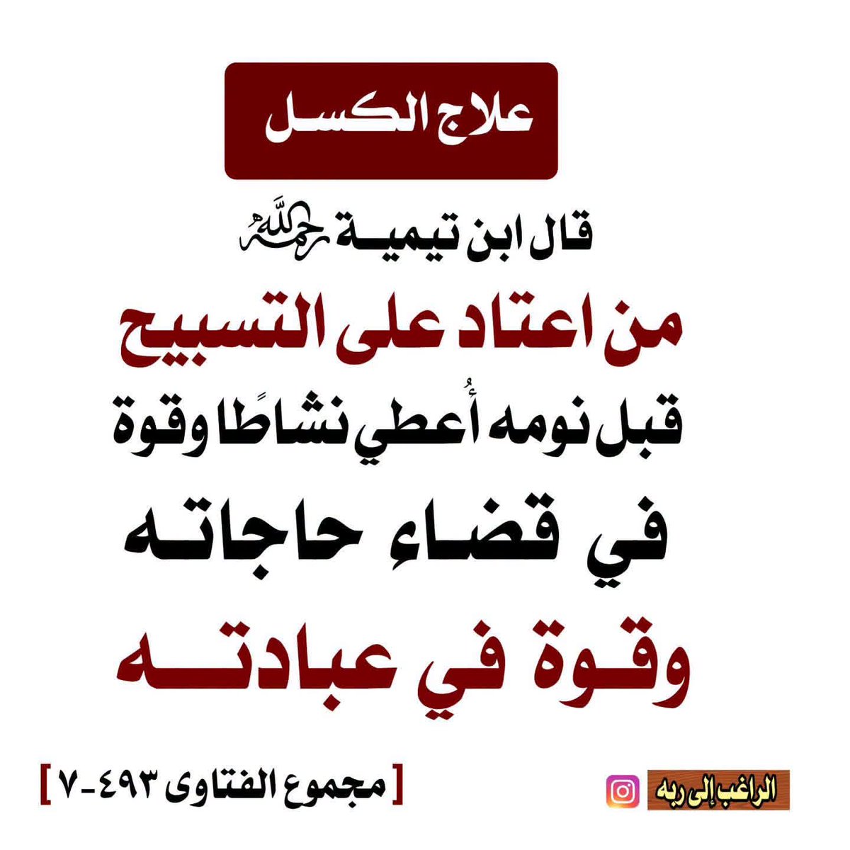 saad4net's tweet photo. سبحان الله https://t.co/Rdb64bLXmw