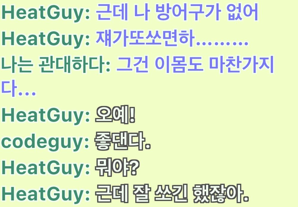H247G2's tweet photo. 이거 올리고 잘거야. https://t.co/F3lZp3Ih7V