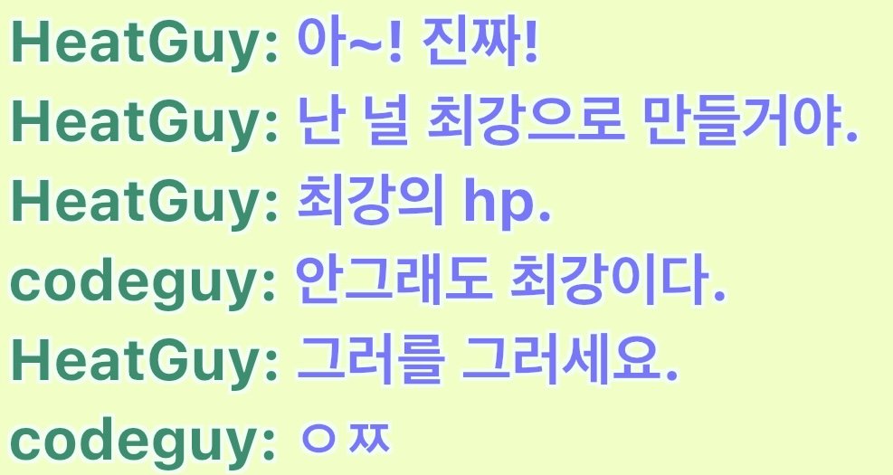 H247G2's tweet photo. @codeguy_p 흥이다. https://t.co/z9tHLVxoSD