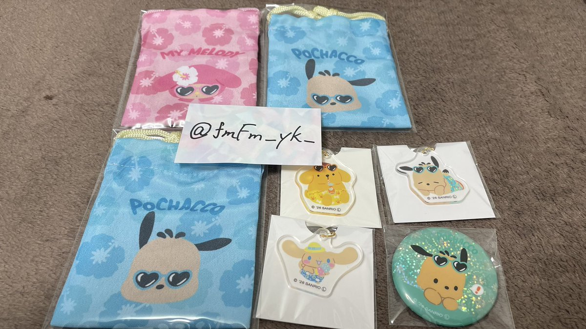fmFm_yk_'s tweet photo. サンリオ サマーバケーション 日焼け ダイソーDAISO セリアSeria 

【譲】​画像参照

【求】フラットポーチ＞ 巾着＞その他
　   ［クロミ ≫ プリン］

大阪手渡し又は郵送
お心当たりのある方お気軽にお声がけ下さい。 https://t.co/jq7rtE2uoL