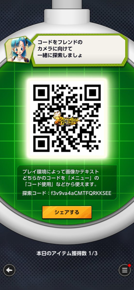 Iroharred's tweet photo. @kayanoko_ フレンド申請させていただきました
澪ですよろしくおねがいします🙇 https://t.co/yvQPsDvGfv